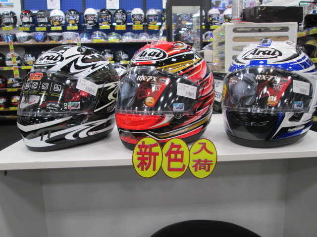 Arai RX-7X プラネット ブラック Lサイズ 山城オリジナルカラー Arai RX-7X プラネット ブラック Lサイズ 新品 山城オリジナルカラー